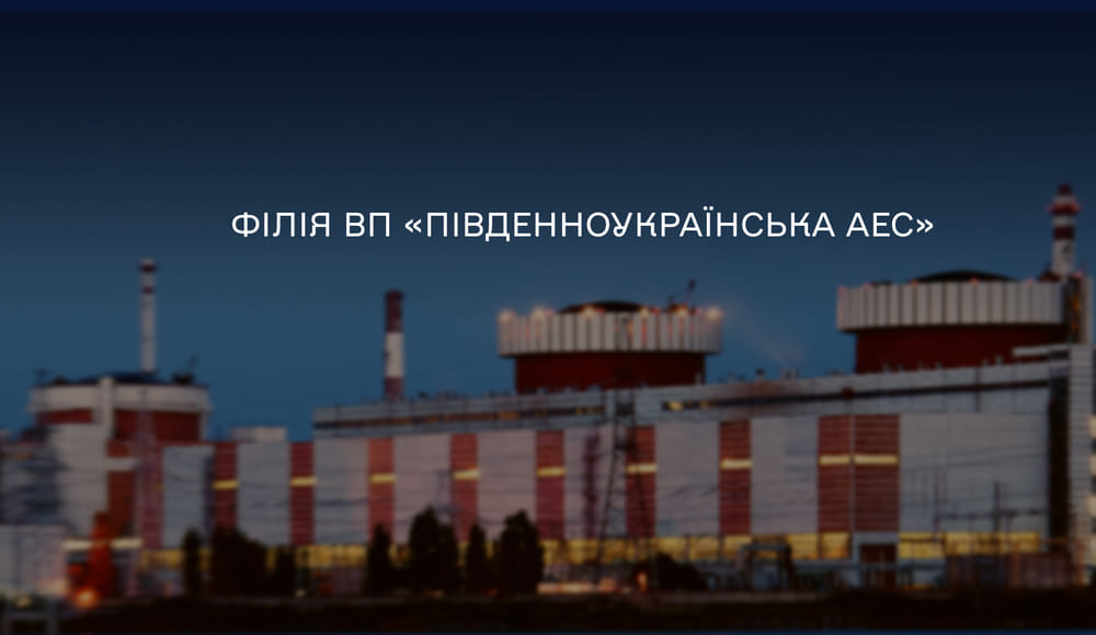 Перелік вакансій
